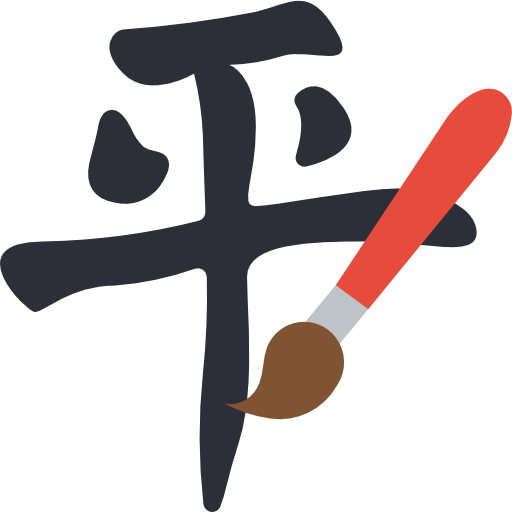 kanji